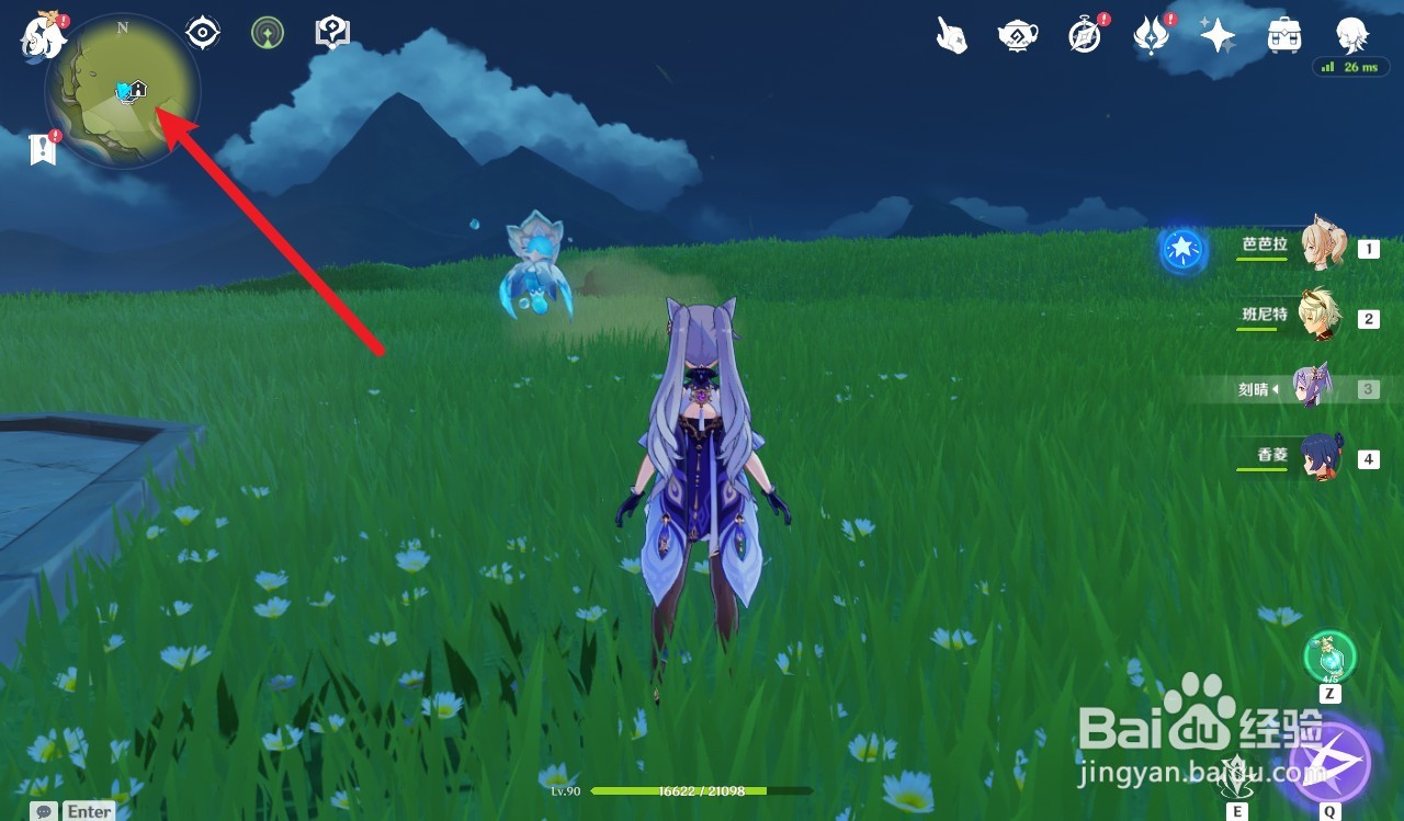 原神家园怎么设置直接进入