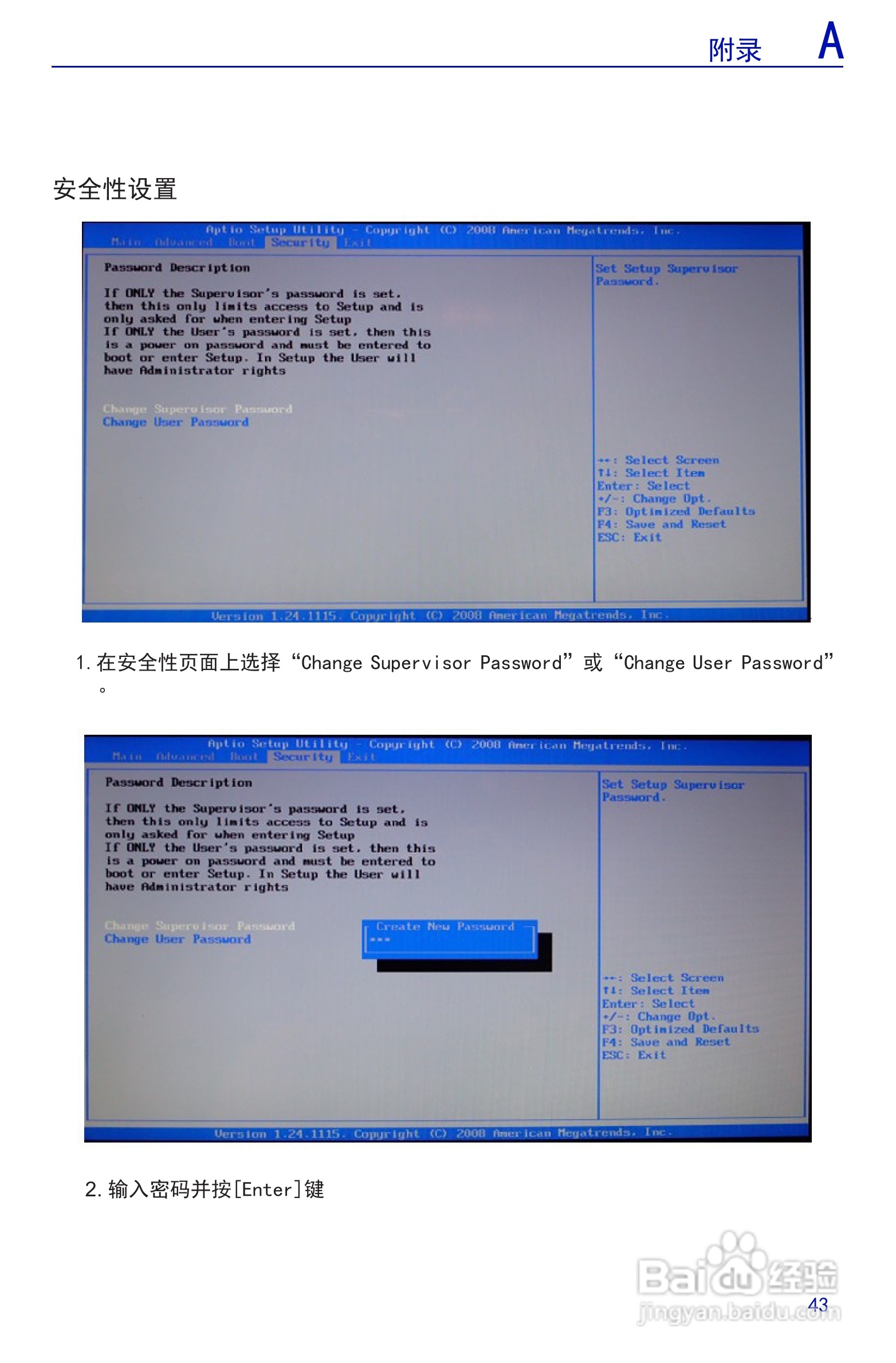 海尔简爱7G-3s笔记本电脑说明书:[5]