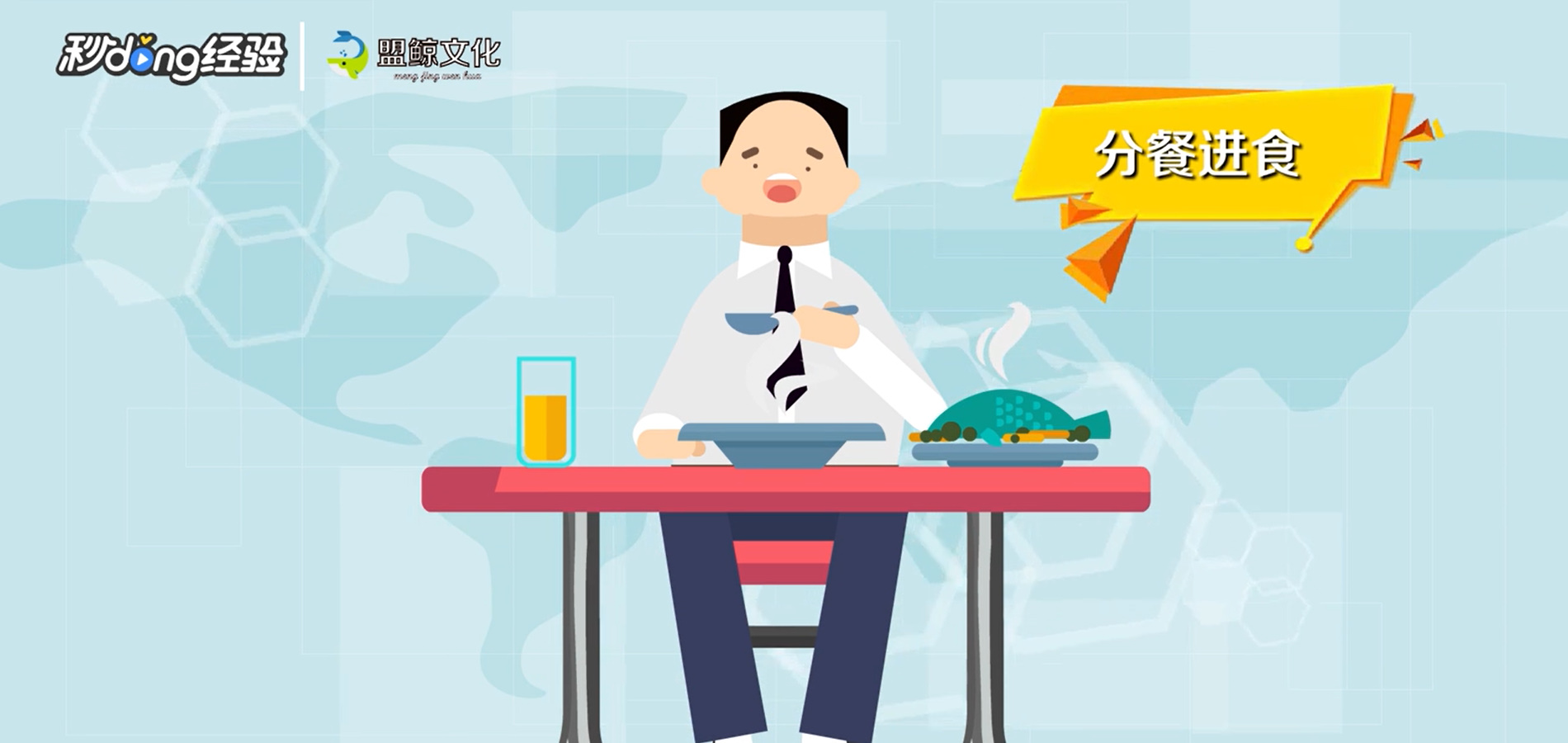 上班族如何预防新型冠状病毒