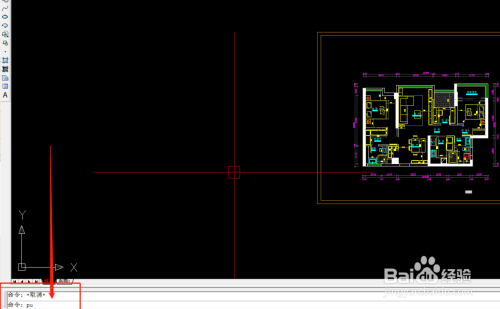 土巴兔怎样导入CAD