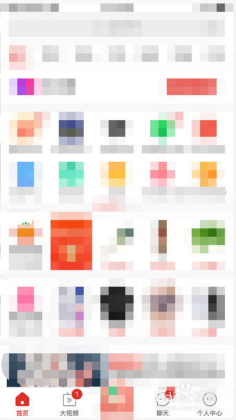 拼多多怎么设置可以通过通讯录找到我