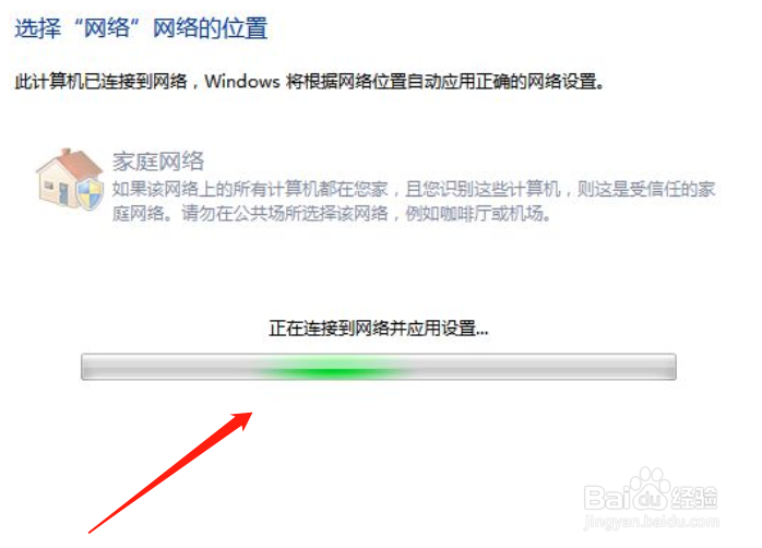 联想自带恢复光盘重装系统