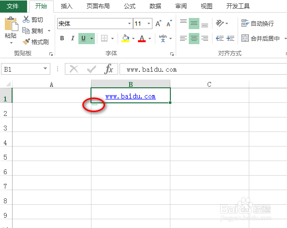 excel怎么取消超链接