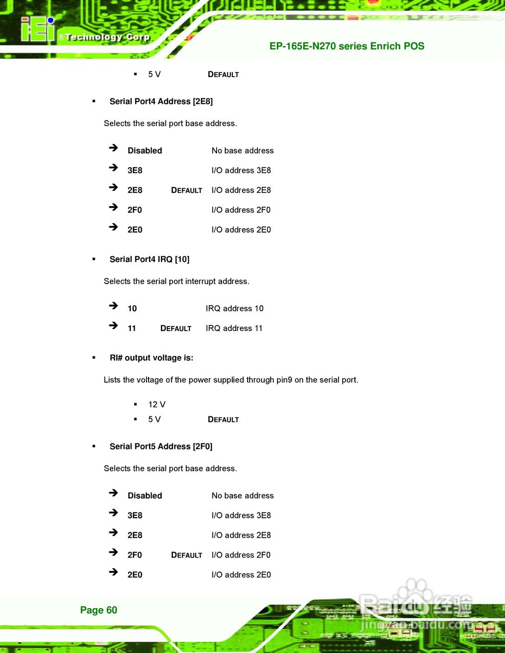 IEI威强 EP-165E-N270车载电脑说明书:[8]