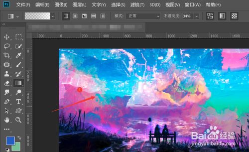如何在ps中使用Lab颜色模式