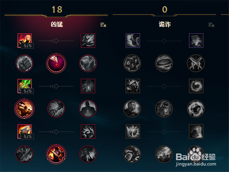 LOL7.17版本EZ伊泽瑞尔天赋符文加点出装攻略
