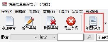 已经签收的快递,如何批量查询是哪天收件的