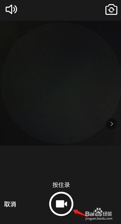 QQ怎么设置视频头像