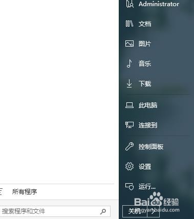 win10进程出现系统中断