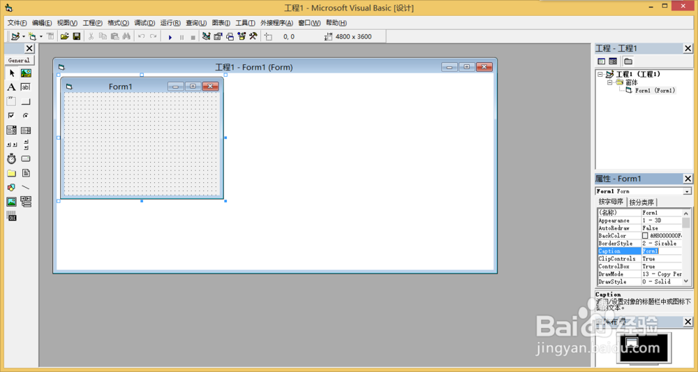 如何在win7、win8、win8.1上安装使用vb6.0