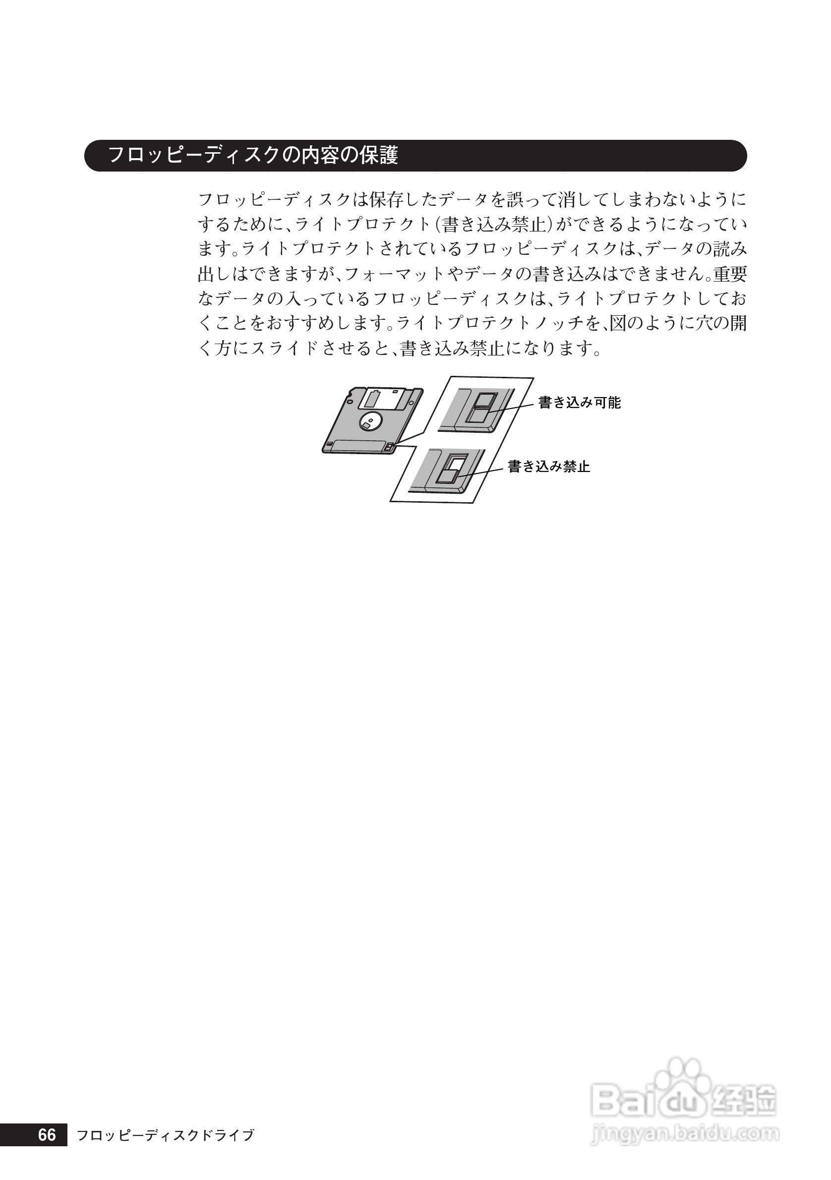 NEC PC98-NX笔记本电脑说明书:[7]