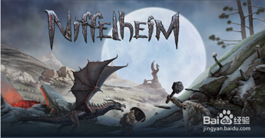 niffelheim通关攻略