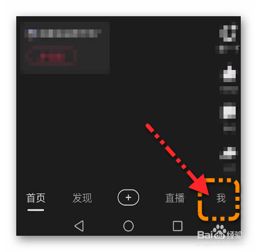 好看视频的用户协议在哪里