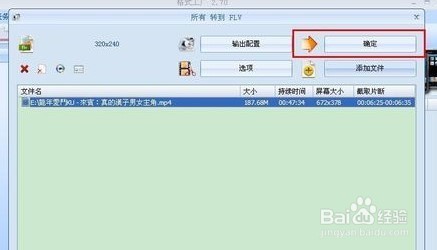 如何截取视频片段