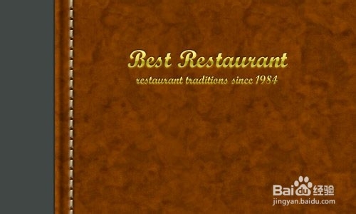 如何创建皮革绑定和压花效果