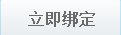 怎么修改foxmail邮箱帐号的密码