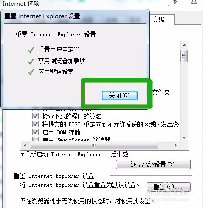 Excel2016打不开超链接