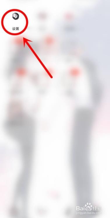 华为手机怎么设置系统导航方式