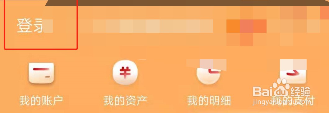 怎样查询工行卡的开户行