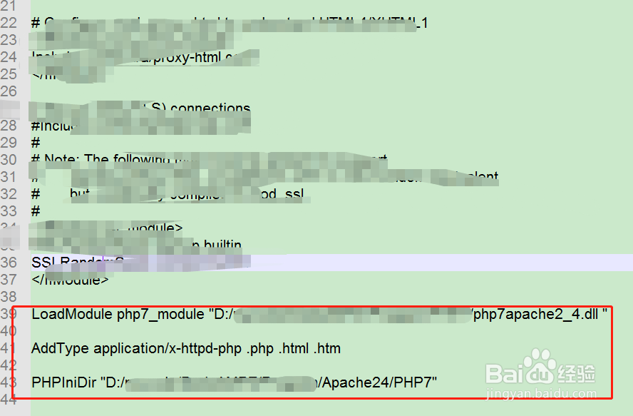 如何配置apache2.4.41