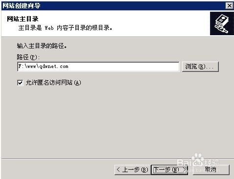 windows service 2003 iis操作实现域名301跳转