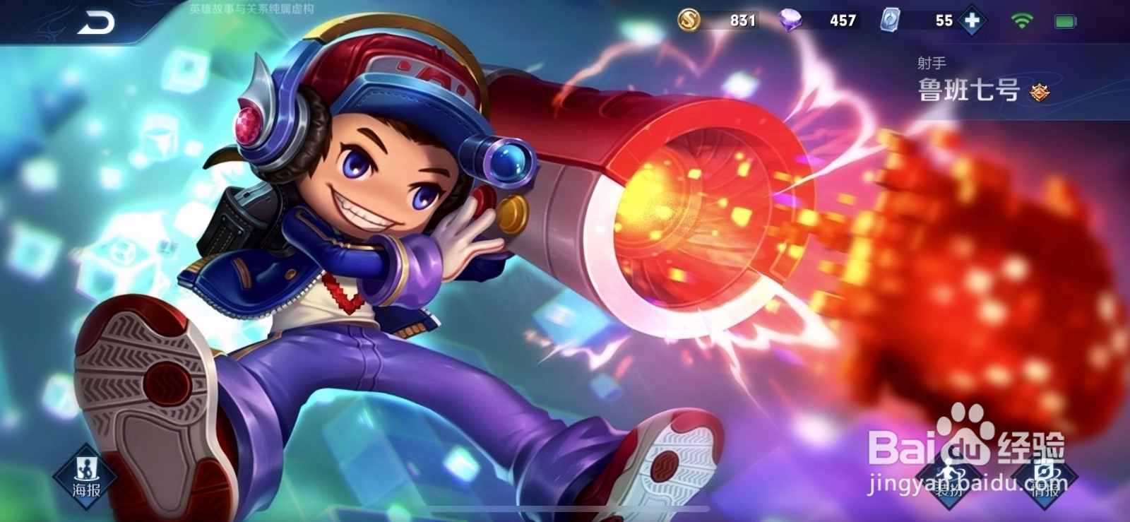 王者荣耀26号碎片商店更新