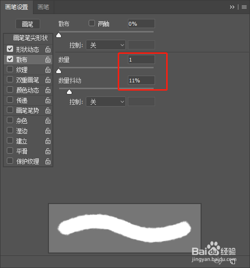 PS如何制作毛茸茸公仔样的字体(电商)