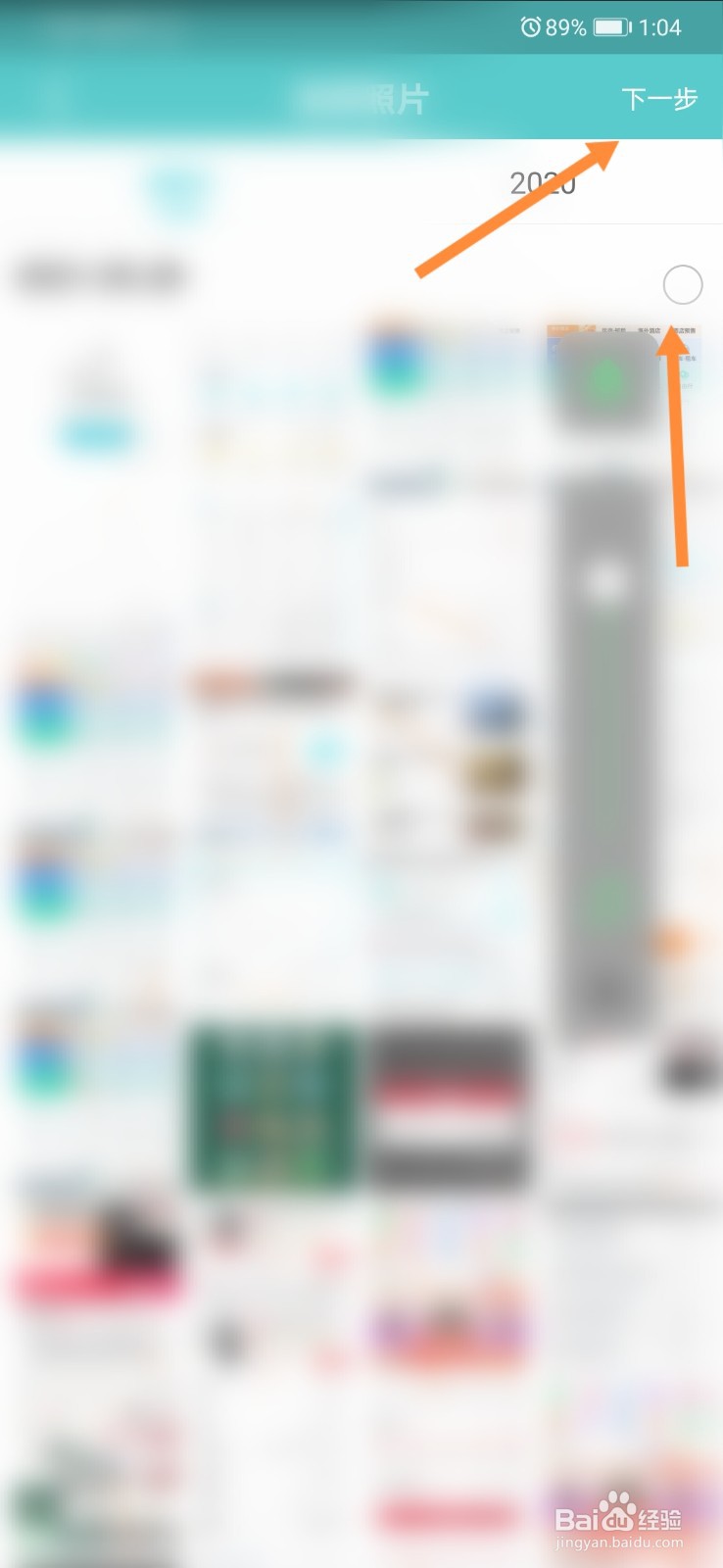 去哪儿网怎样写游记