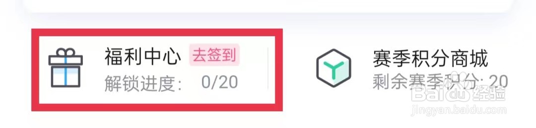 哔哩哔哩漫画app怎么开启签到提醒