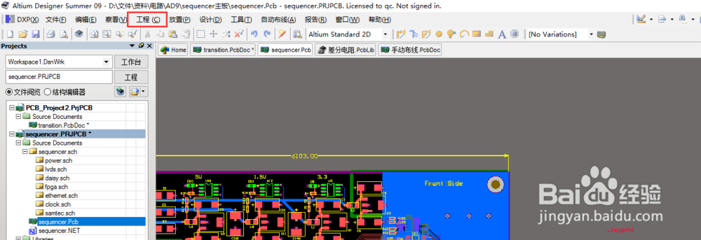 Altium 如何在一个库文件中创建多个元件