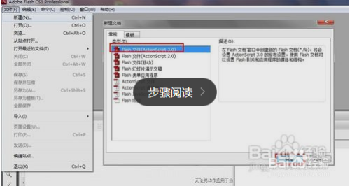 Flash 动画制作创作经验