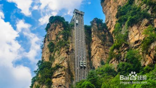 张家界如何旅游