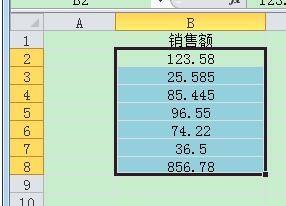 Excel表格中如何设置小数变成整数？