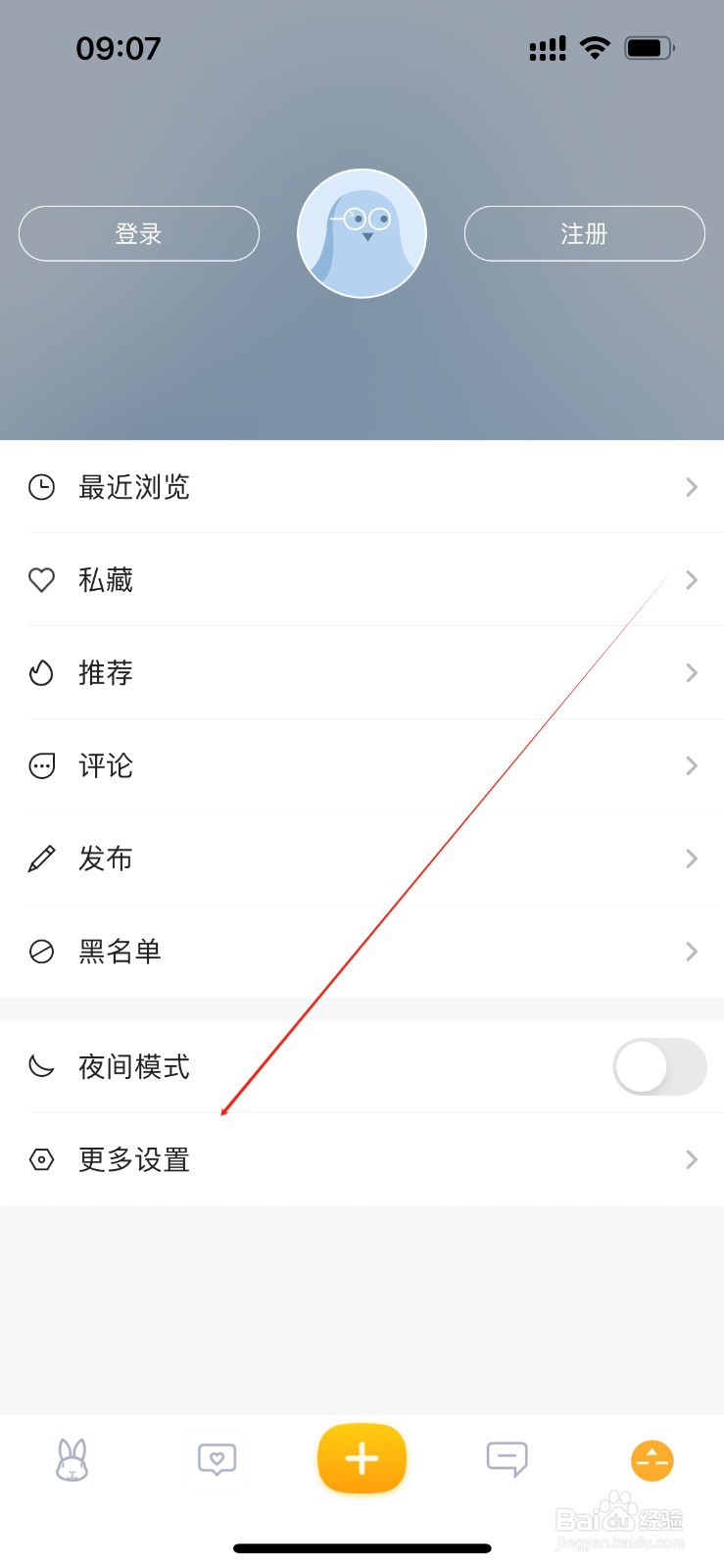 抽屉在哪里进入网上有害信息举报专区？