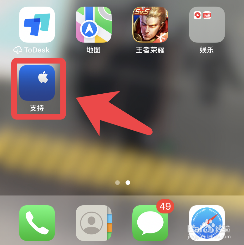 苹果手机突然充电不进去什么情况