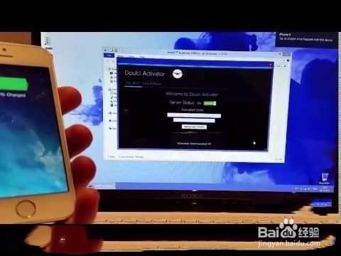 doulci server详细教程