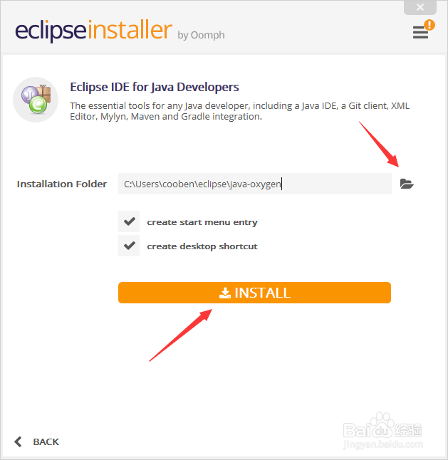 Eclipse安装教程[TZZ]