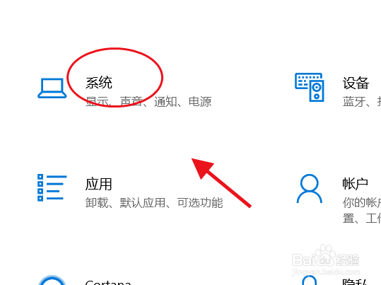 电脑长时间待机自动关机的解决办法