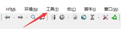 RJ TextED如何设置程序关闭到休眠