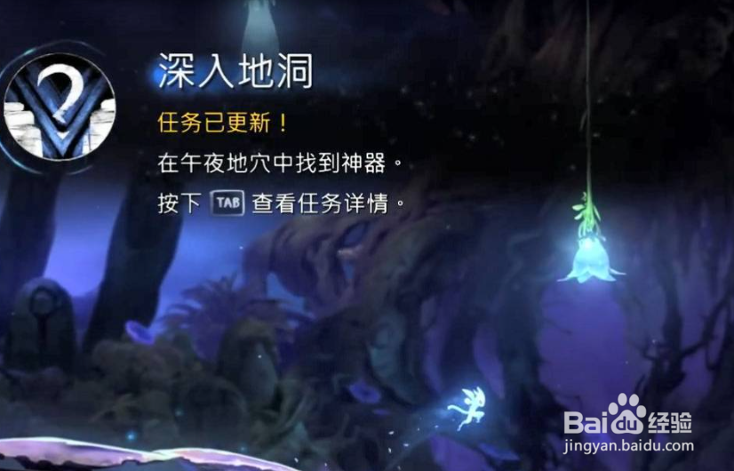 奥日与鬼火意志深入地洞怎么下去?