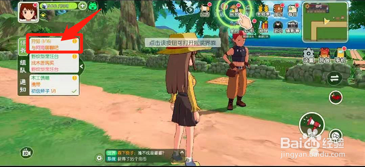 如何获得采集手套