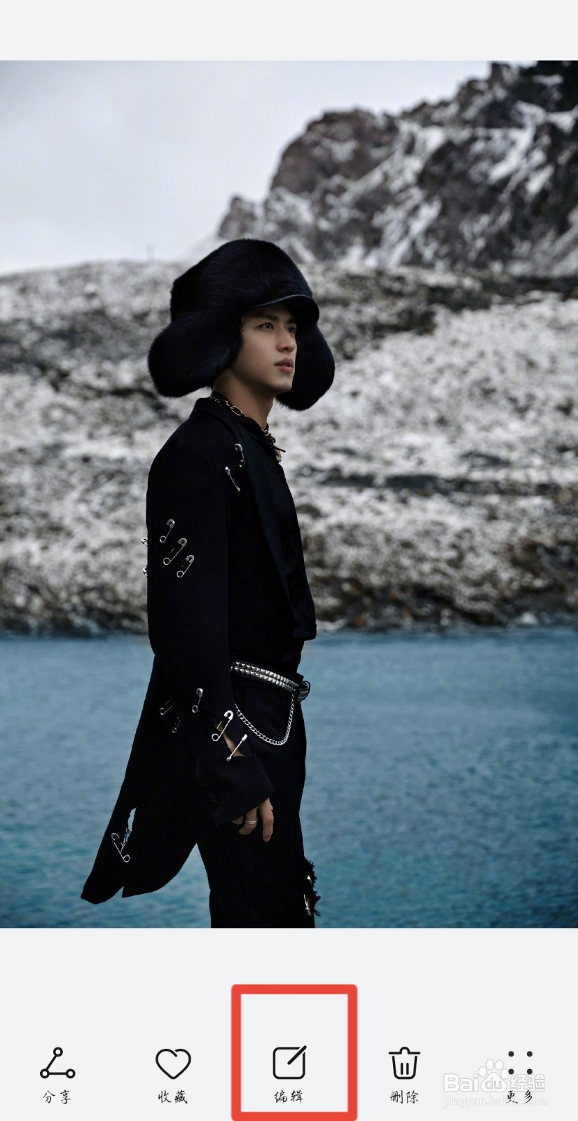 手机照片怎么改成2m