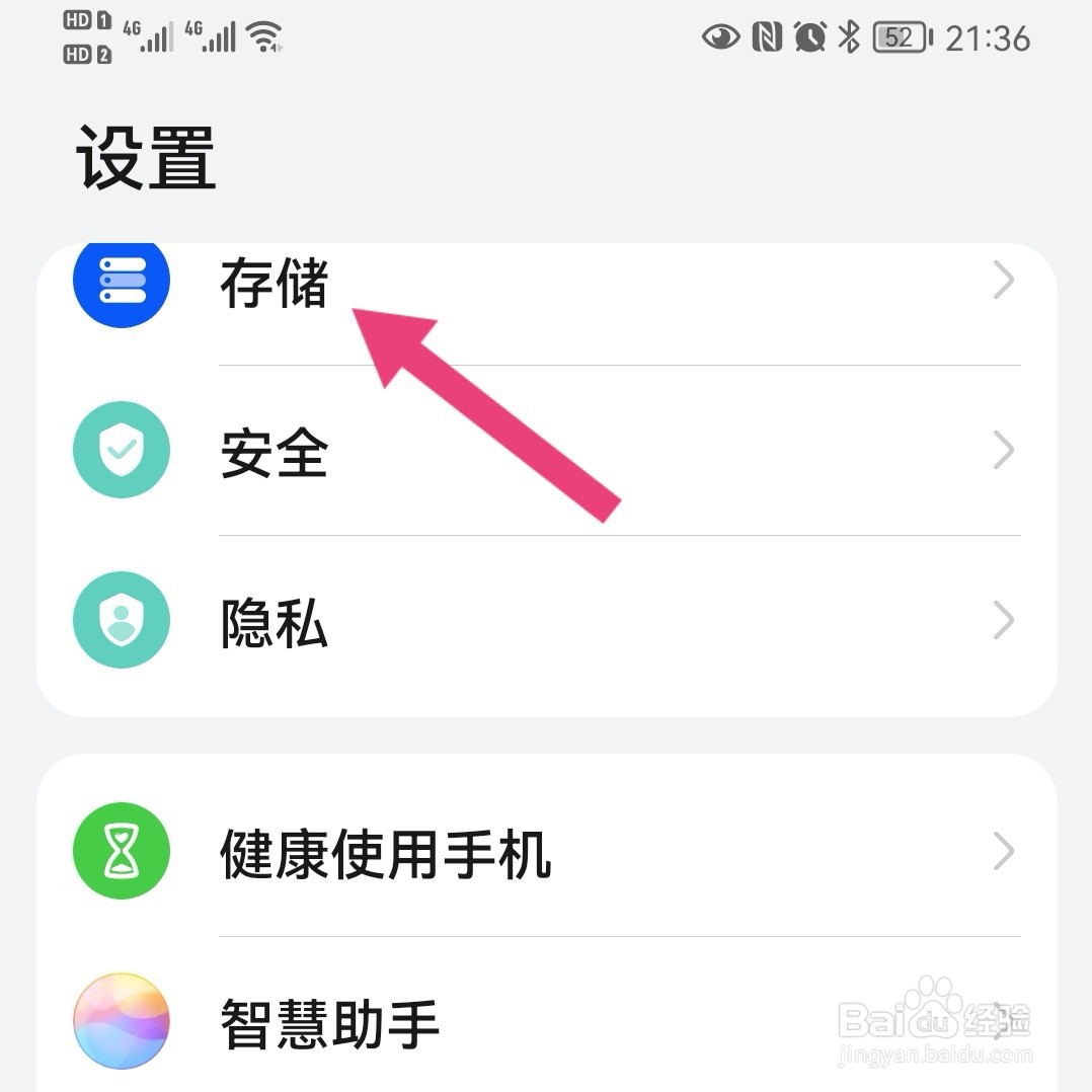 华为弹窗口手机卡顿严重