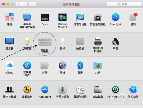Mac怎么设置手写输入?Mac手写输入法怎么用?