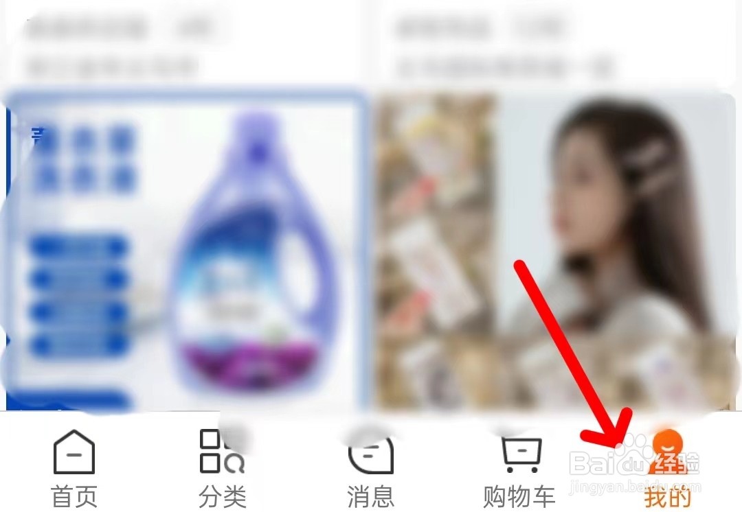 义乌购app如何开通卖家功能