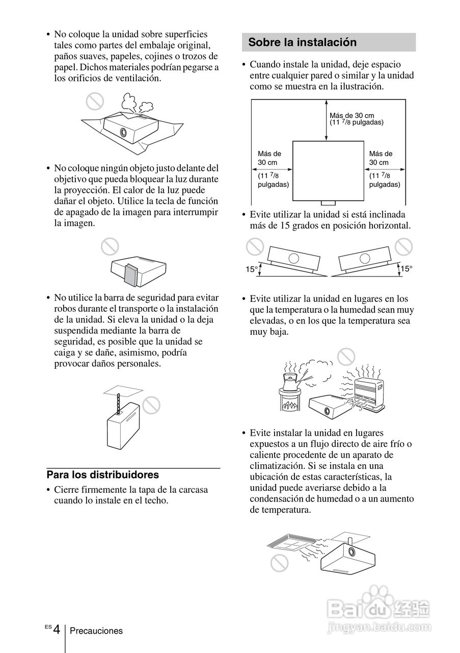 SONY VPL-EW275投影机说明书:[7]