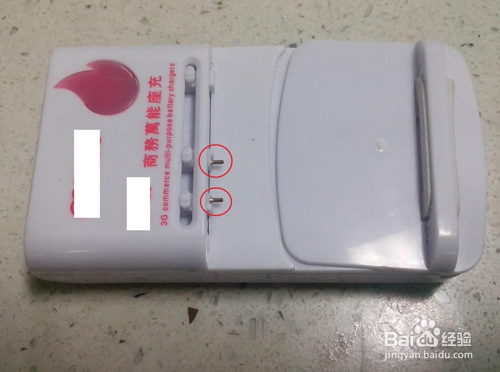 万能充电座充如何安全充电？