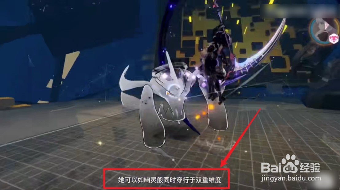 幻海梦蝶怎么触发时空断裂