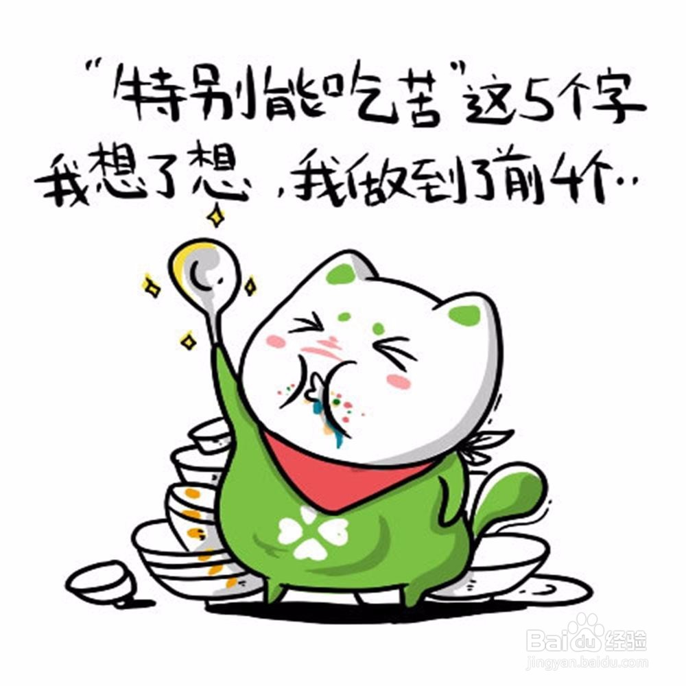 如何让自己的爱情更加完美