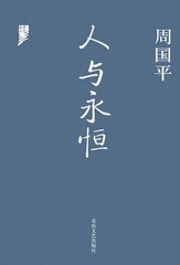 大学生暑假书籍推荐